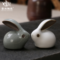 Yunshang Kiln cute little rabbit tea pet ornaments Ru kiln open film can raise handmade creative kung fu tea accessories