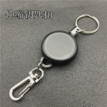 Creative stainless steel wire rope keychain stretch anti-lost anti-theft key chain rebound telescopic wire rope easy pull buckle