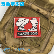 KUCKING DOOD MORALE chapter badge Hat cushion SLEEVE LUMINOUS velcro embroidery custom