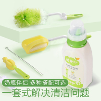 Plant bottle brush cleaning brush set pacifier baby cleaner cleaner shabby sponge cleaning brush