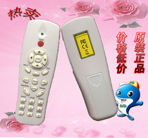 Original brand new Dehao DET projector remote control DET-3800WU DET-3900WU special remote control board