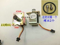 Steamer cooking noodle bucket noodle soup noodle stove steamer 3v solenoid valve