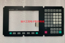 Key film KS-MB952 Press keyboard KS-MB952 price consultation