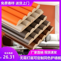 Creative arc solid wood grille wall panel TV background wall waterproof paint-free pine wood board semicircular Great Wall board