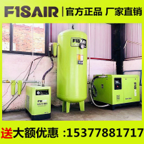Baode screw permanent magnet variable frequency air compressor 7 5 11 15 22KW energy-saving silent industrial air compressor