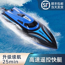Jet motorboat speedboat large high-horsepower remote control boat pull net high-speed submarine model assembly can be put into the water