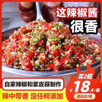 Garlic chili sauce xia fan cai farm handmade homemade duo jiao jiang super spicy rice spicy noodles bell pepper sauce 380g