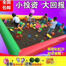 Baby children Cassia toy sand inflatable sand pool combination set children play sand beach pool square stall