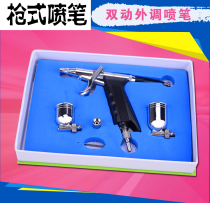  Original Taiwan gun type pneumatic tool Art airbrush Paint refill pen Airbrush Spray gun Spray gun 0 3 Paint refill pen