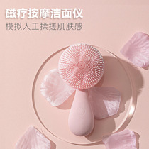 Li Jiasai facial cleanser electric silicone face washing device pore cleaning to blackhead face washing artifact beauty instrument for men and women