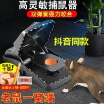 Mouse Artificial Automatic Power High-sensitive Household Plate Paste Cage Cage Clamp Clamp Large Bait