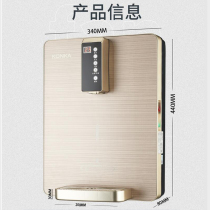 Konka pipe machine quick heat wall-mounted hot and cold household refrigeration boleless direct drinking machine that is hot water purifier water dispenser