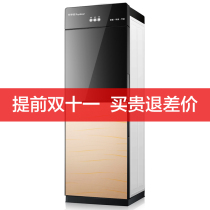 Rongshida water dispenser vertical hot and cold household small mini automatic ice warm energy saving special water dispenser