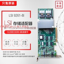 LSI 9261-8i Raid Disk Array Card PC Desktop SAS SATA extension does not support straight-through