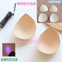 Chest pad inserts breathable mesh pad washable cotton breast pad yoga underwear sponge pad sports underwear chest pad