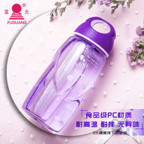 Fugang space Cup food grade kettle plastic cup student hand Cup outdoor small water Cup children plastic cup