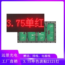 3 75 monochrome table sticker 3 75 monochrome indoor display P4 75 monochromatic unit plate LED bicolor module