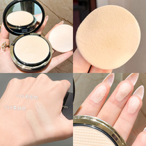 Kazilan powder oil-controlled makeup long-lasting Waterproof Concealer dry and wet counter big brand Li dry powder Jiaqi