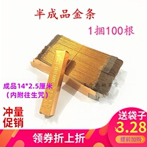 Paper-burning sacrificial supplies Semi-finished gold bars paper money gold ingots tin foil Qingming ancestors go to the grave full of gold bars paper money gold ingots tin foil
