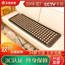 Jade sofa cushion germanium stone sofa cushion Tomalene sofa cushion jade heating sofa cushion germanium stone healthcare sofa cushion