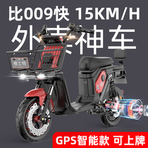 Gesling takeaway electric bicycle is faster than 009 48V special new national standard lithium battery long-distance running Wang Xiaojingang