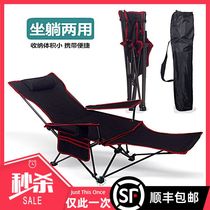 Outdoor folding chair super light portable camping leisure beach fishing backrest lunch nap folding recliner