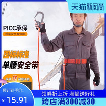 Emergency escape rope rescue safety rope set with adhesive hook wear-resistant rope soft rope aerial work belt seat belt