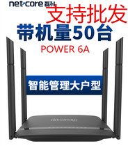 Original Leike POWER 6A wireless router 1200M 4 antenna dual-band gigabit through wall 5G household wifi