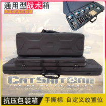 Sniper Tactical Box Hard Shell Gear Suitcases Hand Ripping Cotton Outdoor Eating Chicken Toy Bag Water Bomb Shockproof Bag Containing box