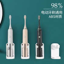 Japanese electric toothbrush holder wall dental toilet hanging wall brush cup non-perforated storage rack suction Wall