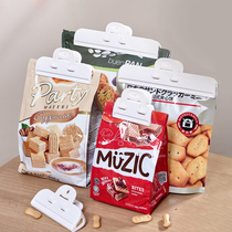 Japanese food sealing clip kitchen plastic clip snack milk powder tea fresh moisture-proof seal artifact 3 Pack