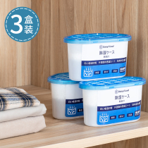 Japanese household desiccant moisture-proof agent dehumectant bedroom room wardrobe moisture absorption bag mildew proof 3 boxed