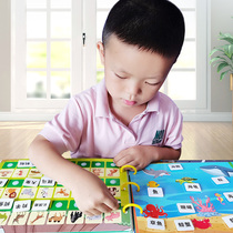 Young childrens educational thinking training toys baby Enlightenment literacy artifact kindergarten word paste book Quiet Book