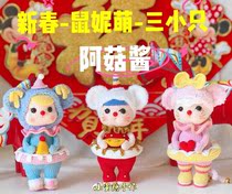 Handmade DIY woven wool doll crochet 149 rat Ni Meng Chinese electronic illustration tutorial popular new hand-made