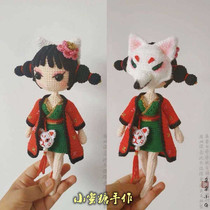 Handmade DIY crochet doll 62 White snake origin little fox demon fox fairy electronic illustration cute baby doll recommended