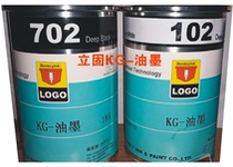 Hengji Ligu KG series Bakelite nylon 66 UV paint Aluminum plate stainless steel ink