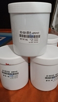 PP ink PP PE PS PC PVC ABS ink Wantian ink