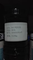 B-5 B-11 K6 H4 Curing agent 0 25KG Suitable for all kinds of inks Enhance ink fastness Wear resistance