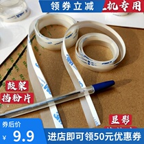 Ricoh 2400 2401 3600 3601 7040 7050 240w 241W developer waste powder stop fen pian