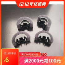 ke mei C6501 6500 1050 920 950 1051 1200 7000 pager paper outlet sponge wheel