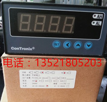CH6 intelligent digital instrument thermostat Contronix brand Kunlun Tianchen universal input