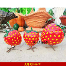 Cartoon sculpture custom large glass fiber reinforced plastic painting simulation strawberry sculpture garden landscape character sculpture ornaments