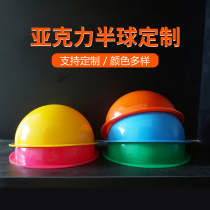 Acrylic dome cover custom plexiglass big round ball dust cover plastic super transparent hollow cats nest drop ball