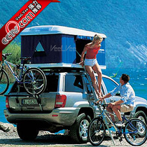 Car roof tent camping out automatic double tent Suitable for Toyota Highlander Camry Baojun