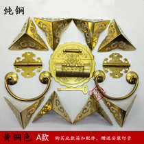 Chinese antique box Pure copper hardware accessories Camphor wood box Copper box buckle Surface hinge Concealed hinge Old-fashioned buckle