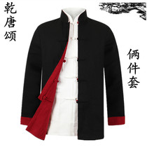 Spring and Autumn Mens Tang Dress Linen Jacket Chinese Style Loose Large Size Chinese Two-Piece Cotton and Double Wear Jacket