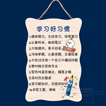 Class book corner slogan high school entrance examination students inspirational listing language class teacher message decoration board wooden pendant