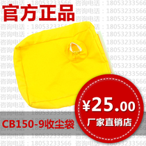 Dust-free saw CB150-9 9B 150A 255A corner saw dust bag dust bag dust bag dust bag cloth bag