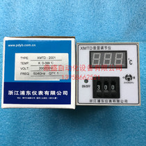 Zhejiang Pudong instrument Zhongpu digital temperature controller XMTD-2001 temperature regulator temperature control instrument