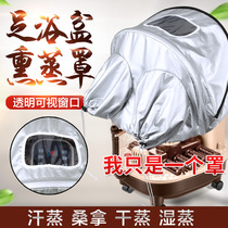 Foot tub wooden barrel fumigation cloth cover special cover steam cover sauna cover insulation cover
